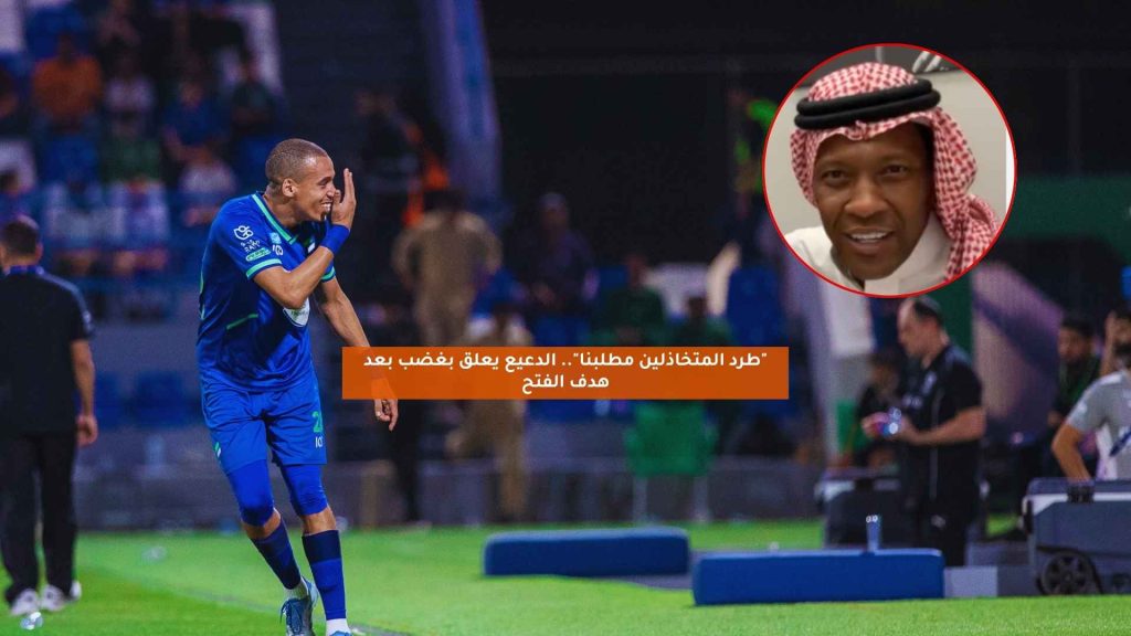 بن دبكة يزيد متاعب الهلال الدفاعية بتسجيل مبكر في شباك الزعيم