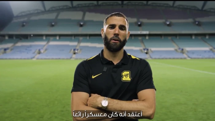 بنزيما يبعث رسالة طمأنة لجماهير الاتحاد قبل انطلاق الموسم الجديد