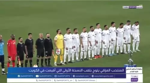المنتخب العراقي يتوج بلقب كأس الخليج لقدامى اللاعبين في نسختها الأولى