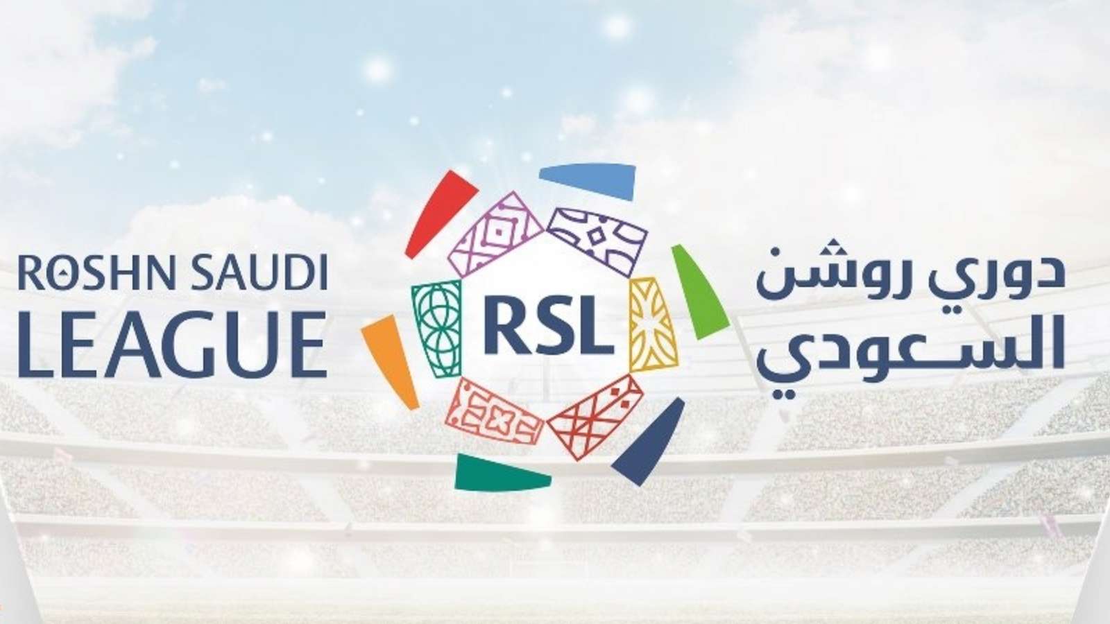 لقاء النصر والخلود: لوحة فنية تجمع بين التنافس والإثارة في الدوري السعودي