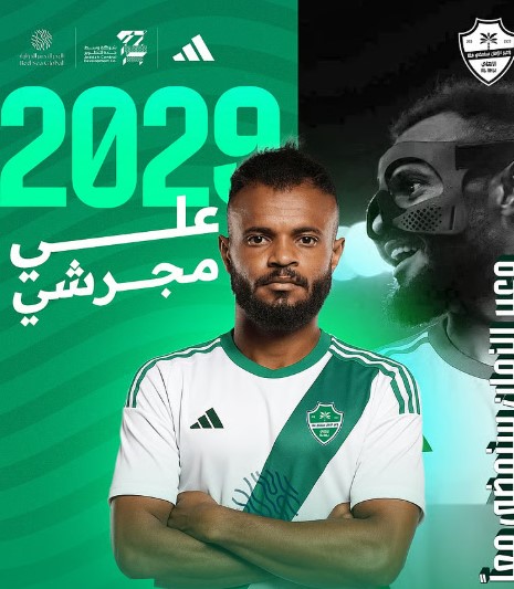 الأهلي يُجدد عقد علي مجرشي حتى 2029 في خطوة تعكس ثقة القيادة باللاعب