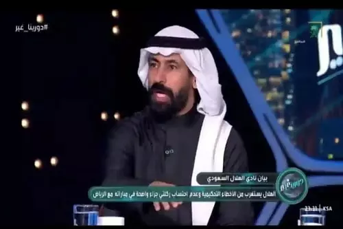 تعرف على ردود فعل حسين عبد الغني، لاعب النصر السابق، على بيان نادي الهلال السعودي الذي انتقد فيه تحكيم مباراة الرياض، وتفاصيل تصريحاته حول تأثير الفوز على تقييم أداء الحكام.