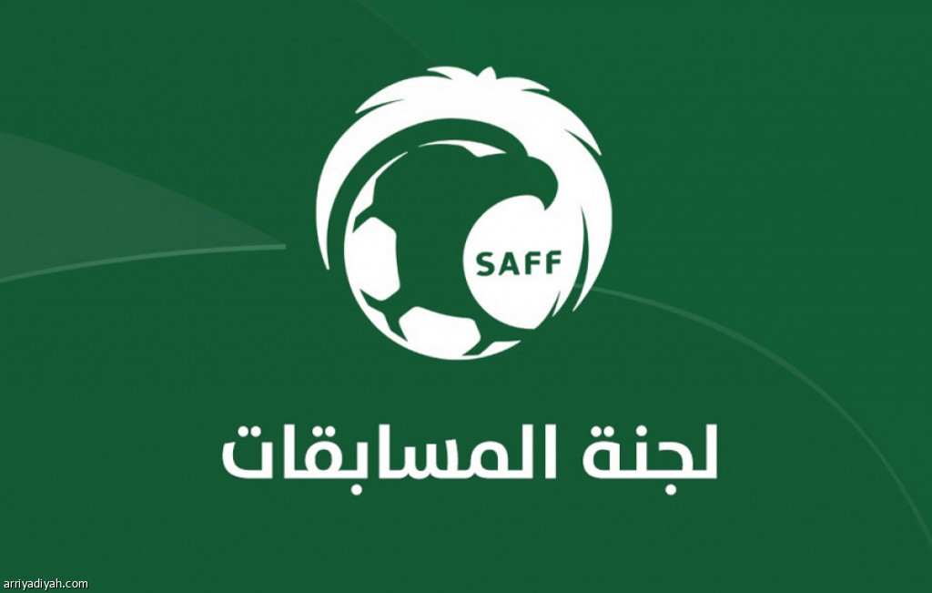 اتحاد الكرة يُعلن مواعيد مباريات دور الـ32 من كأس الملك