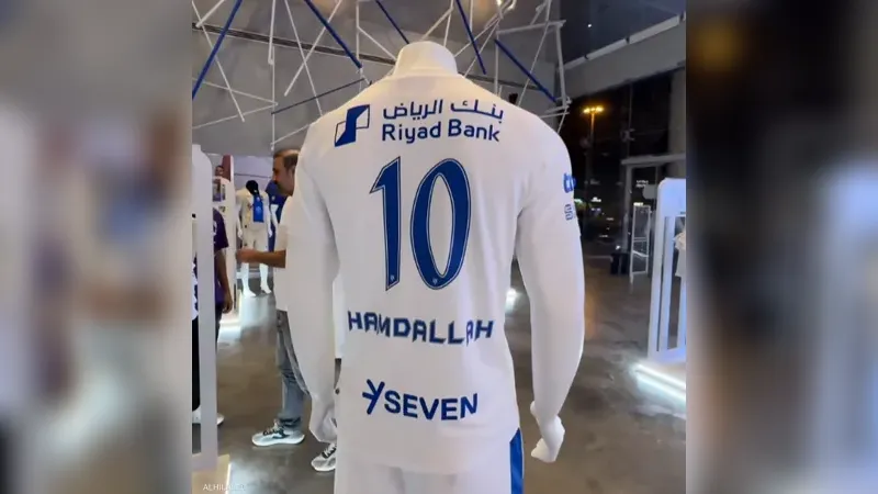 عبد الرزاق حمد الله يرتدي القميص رقم 10 في الهلال.. انضمام إلى نادي الأساطير
