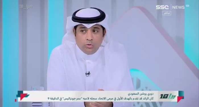 الخبير الرياضي يكشف أسباب تتويج الاتحاد بلقب الدوري السعودي