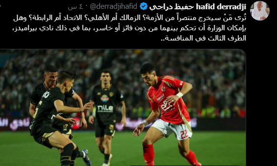 حفيظ دراجي يتساءل: "هل ستكون هناك قرارات عادلة في أزمة مباراة القمة؟"