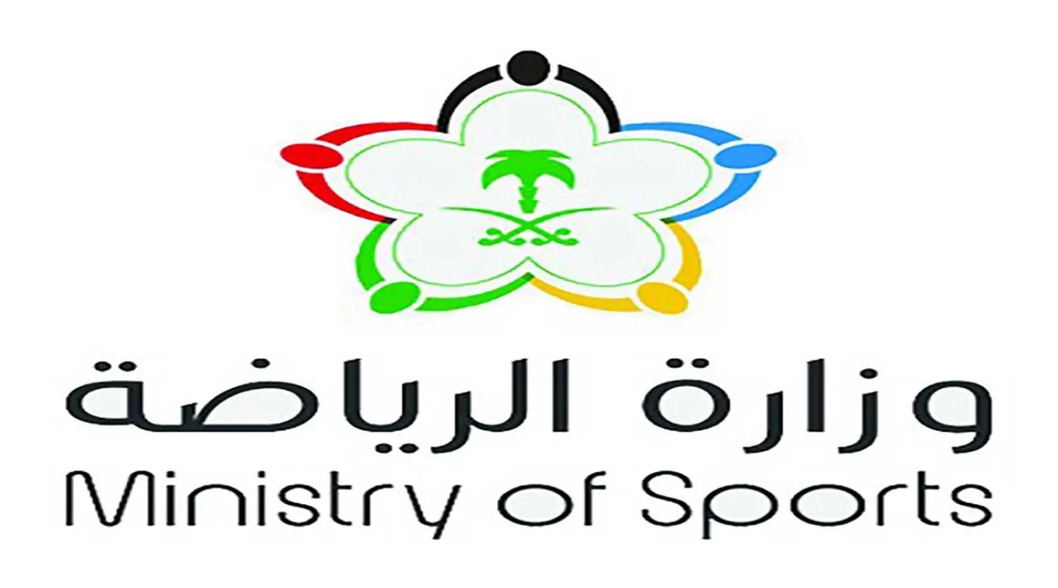 وزارة الرياضة السعودية تطلق حزمة إصلاحات مالية شاملة لتعزيز استدامة الأندية