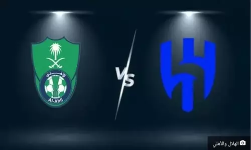 مواجهة نارية بين الهلال والأهلي في دوري روشن السعودي