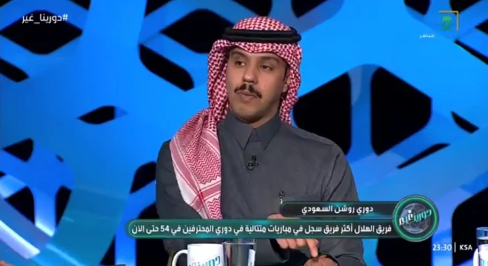 الناقد بسام الدخيل يُوجّه رسالة قوية لعلي البليهي عقب استهجان جماهير الهلال.. تحليل لأسباب تراجع المدافع وتأثير منافسة حسان على مستقبله في الفريق.