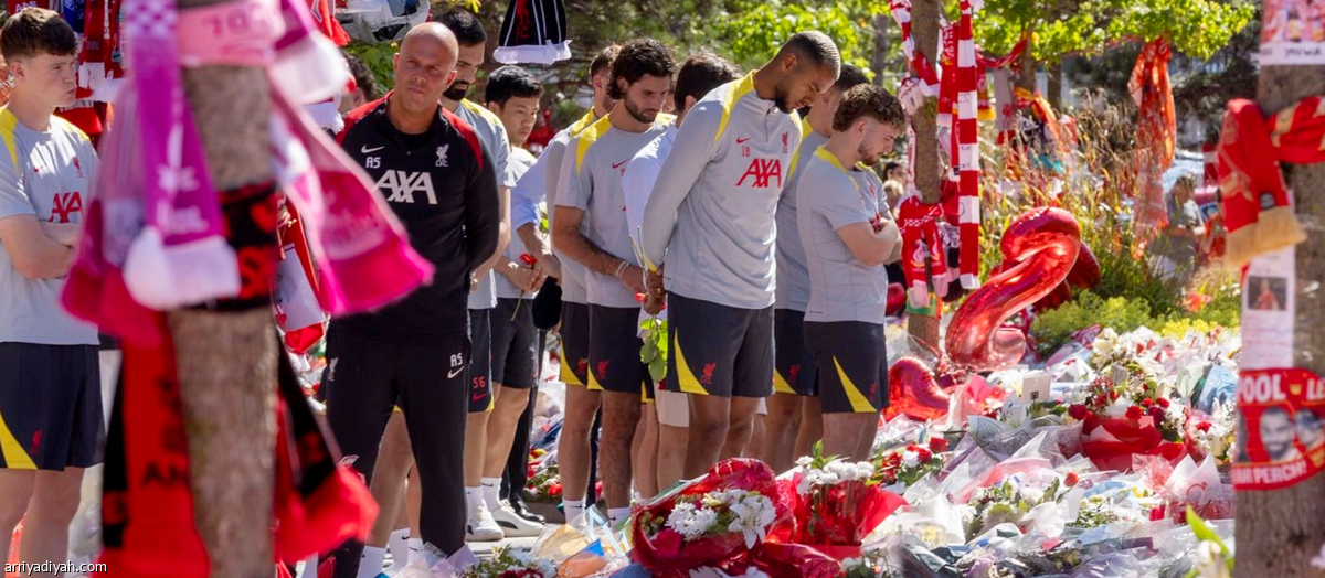 سلوت يحث ليفربول على الاقتداء بجوتا: كان دائماً على طبيعته