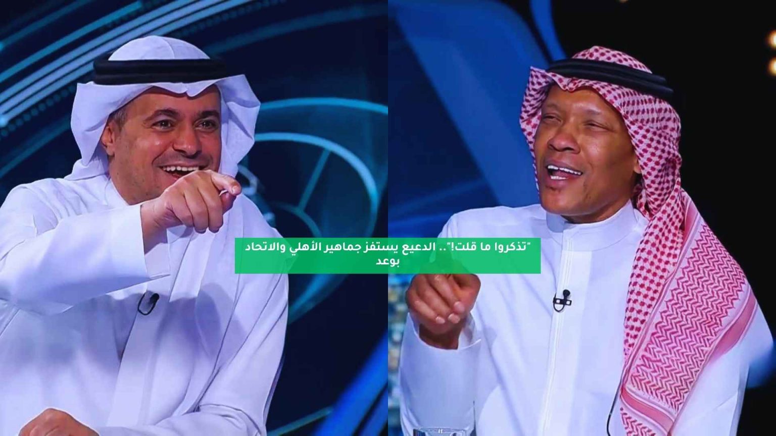 الدعيع يطلق تحدياً ناريًا: "الموسم القادم هلالي بالكامل"