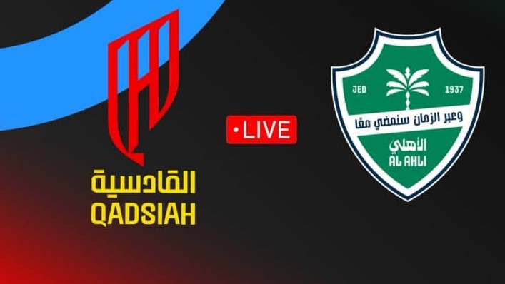الأهلي يكتسح القادسية بأربعة أهداف ويتأهل لنهائي السوبر السعودي